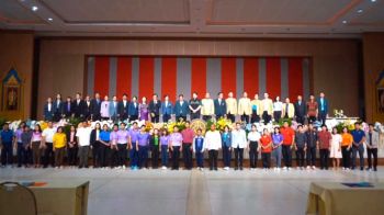 ‘มหาวิทยาลัยราชภัฏ’ เปิดอบรมปฐมพยาบาลเบื้องต้น-การช่วยชีวิตขั้นพื้นฐาน