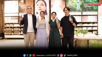 แบรนด์\'มูจิ\'(MUJI) จัดงานเปิดตัวผลิตภัณฑ์สกินแคร์ 2 ซีรีส์ใหม่ ภายใต้แนวคิด Power of Nature
