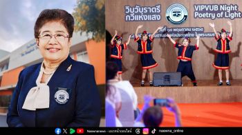 ‘แสงแรก’ ที่มองไม่เห็น แต่รู้สึกได้ ละครเวทีปิดตาชมครั้งแรก ฉลองครบ 86 ปี มูลนิธิช่วยคนตาบอดแห่งประเทศไทย