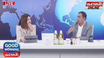 (คลิป) 13 มิ.ย. จุดแตกหัก! ถึงเวลา เฉดหัว! \'ภูมิใจไทย\' ออกรัฐบาล