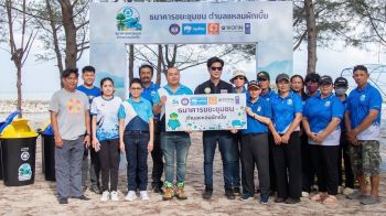 กรุงไทย ผนึก UNDP BIOFIN มูลนิธิรักษ์ไทย เปิดธนาคารขยะชุมชน