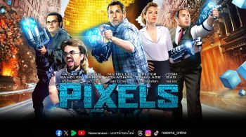 ย้อนวัยสุดมันส์!\'PIXELS\'รวมเกมคลาสสิกบุกโลก ฮาสนั่นจอทรูโฟร์ยู ช่อง 24