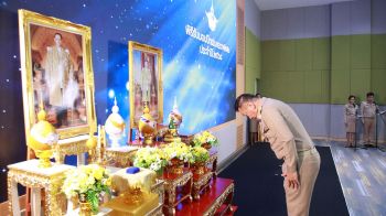 ฝนหลวงฯ จัดพิธีรับมอบปีกฝนหลวงพิเศษ ประจำปี 2568
