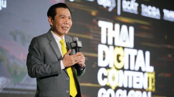 ดีอี - ดีป้า เปิดตัว depa Thai Digital Content Go Global
