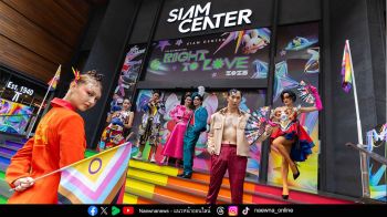 สยามเซ็นเตอร์ ปักหมุดโกลบอลเฟสติวัล Pride Month 2025 ธงไพรด์ไทยโบกสะบัด เฉลิมฉลองยิ่งใหญ่พร้อมกันทั่วโลก