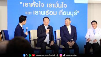 โรงพยาบาลธนบุรียกระดับบริการผู้ป่วยนอกด้วยAI รองรับทุกมิติการรักษา