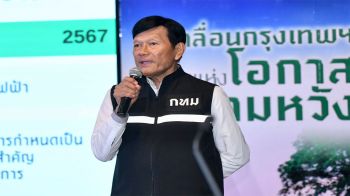 กทม.เร่งทุกเขตประเมินจุดการค้าตามหลักเกณฑ์ใหม่ให้แล้วเสร็จกันยานี้