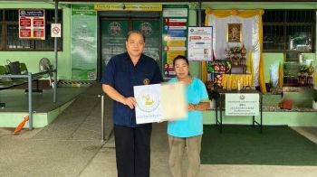 กฟก.เชียงราย มอบโฉนดที่ดินให้เกษตรกร หลังได้รับการช่วยเหลือหนี้สิน