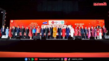 ศธ.จัดมหกรรมการศึกษาไทย-จีน ครบรอบ 50 ปี ความสัมพันธ์ทางการทูต สร้างเครือข่ายมั่นคงสู่อนาคต