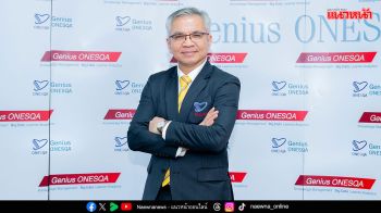 สมศ.เตรียมอัปสกิลผู้ประเมินภายนอก หนุนสถานศึกษาสู่การพัฒนาคุณภาพ