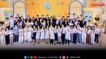 T&B Media Global ส่งศิลปินร่วมงานแถลงข่าวเปิดตัวเข็มวันอานันทมหิดล ประจำปี 2568