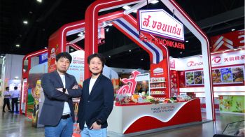 ‘ส.ขอนแก่น’ ดันอาหารไทยสู่เวทีสากลในงาน THAIFEX 2025