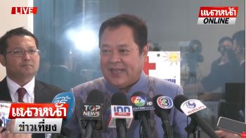 (คลิป) \'ทวี\' ไม่เชิญ \'อุ๊งอิ๊งค์\' เพราะ \'ทักษิณ\' มีประสบการณ์