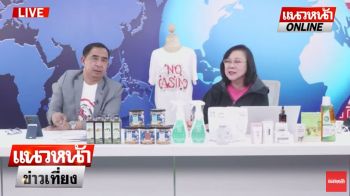 (คลิป) ลือหึ่ง! \'นายกฯอิ๊งค์\' ไป \'อังกฤษ\' ภารกิจลึกลับซ่อนเงื่อน