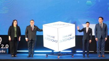 ‘กรมลดโลกร้อน’ร่วมเปิดตัว‘Thailand Taxonomy 2.0’ ยกระดับมาตรฐานเศรษฐกิจสีเขียว