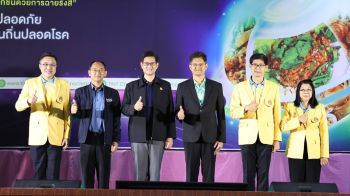 พาณิชย์จับมือ สทน.-ราชภัฏชัยภูมิดึงเทคโนโลยีต่อยอดสินค้าเกษตร-อาหาร