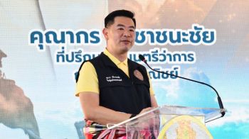 พาณิชย์จ่อขึ้นทะเบียน GI ‘เนื้อสุรินทร์’ สร้างโอกาส-เพิ่มรายได้ชุมชน