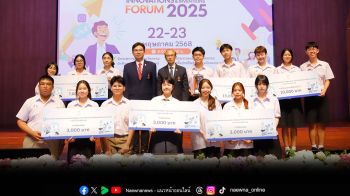 \'ราชวิทยาลัยจุฬาภรณ์\'ส่งเสริมเยาวชนคิดค้นนวัตกรรมและสิ่งประดิษฐ์