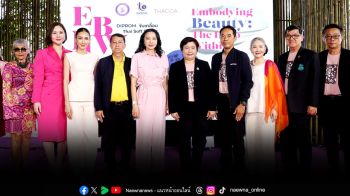 ‘ดีพร้อม’ เดินหน้าปั้น Hero Brand เครื่องสำอางและความงามไทย