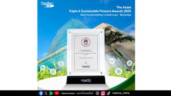 ไทยเบฟ คว้ารางวัล ‘Best Sustainability-Linked Loan – Beverage’