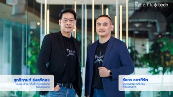 ทีทีบี ปั้น ttb spark tech พลิกโฉมโครงสร้างดิจิทัลแบงก์กิ้ง