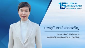 SA ตั้ง ‘สุนันทา สิ่งสรรเสริญ’ นั่งเก้าอี้ Co-CEO