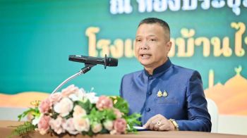 \'เลขาธิการ มกอช.\'เป็นประธานเปิดสัมมนา\'ยกระดับฮาลาลไทย 2025\'