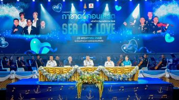 กองทัพเรือ จัดงานแถลงข่าวการจัดการแสดงกาชาดคอนเสิร์ต ครั้งที่ 51\'SEA OF LOVE\'