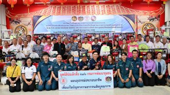 \'ป่อเต็กตึ๊ง\'ทุ่ม8แสน! มอบอุปกรณ์ช่วยคนประสบภัย-วีลแชร์-จักรยานเด็กชนบทที่เชียงใหม่