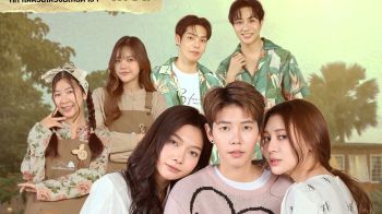ชวนจี๊ดหัวใจ ไปกับซีรีส์ที่ทุกคนรอคอย ‘B•Friend เจตนา (ไม่) ลืม’ ทาง ‘ช่อง 9 กด 30’