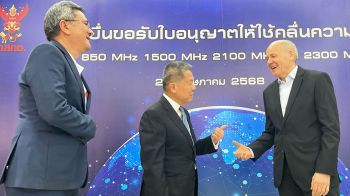 ทรูมูฟเอช ตบเท้า ยื่นประมูลฯ ชิง 4 คลื่นความถี่
