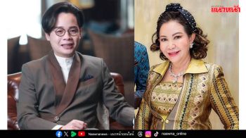 ฉลองความสัมพันธ์ทางการทูต ‘สุริยน ศรีอรทัยกุล - ม.ล.ปุญยนุช เกษมสันต์’ ร่วมกันจัดงานสายใยสองแผ่นดินไทย- จีน 50ปี มิตรภาพยั่งยืน