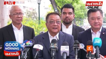 (คลิป) ซวยแล้ว!! ใบเสร็จค่ารักษา 26 ใบ มัดตัว! \'ทักษิณ\' ดิ้นไม่หลุด!