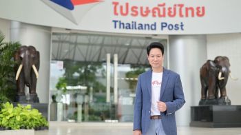 ไปรษณีย์ไทย เพิ่มจุดส่งสินค้าควบคุมอุณหภูมิ ฟิ้วซ์ โพสต์ รวมกว่า 1.4 พันแห่งทั่วไทย