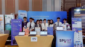 IT SPU ร่วมโชว์นวัตกรรม AI Assistant สุดล้ำ  ในงาน Education Next Forum 2025