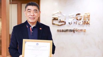 ธอส.รับมอบเกียรติบัตรเชิดชูเกียรติการประเมินความเสี่ยงการทุจริตในระดับดีเยี่ยม (Excellent) เป็นปีที่ 2 ติดต่อกัน