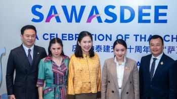 ททท. เดินหน้าแคมเปญ \'สวัสดี หนีห่าว\' เชื่อมความสัมพันธ์ 50 ปีไทย - จีน จับมือพันธมิตรสองฝ่ายสร้างความเชื่อมั่น