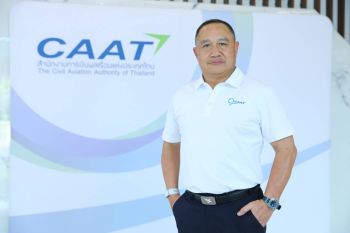 CAAT ยกระดับระบบค้นหาและช่วยเหลืออากาศยานประสบภัยของไทยสู่ สากล เตรียมพร้อมก่อนรับการตรวจจาก  ICAO  สิงหาคมนี้