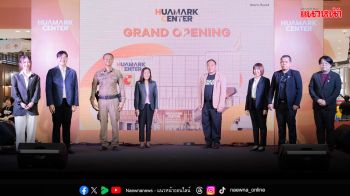 Grand Opening  ‘หัวหมาก เซ็นเตอร์’ ฉลองโฉมใหม่ ชวน \'ซีดี กันต์ธีร์\' เสิร์ฟความฟิน