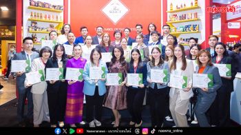 Thai SELECT Pavilion ขนทัพผู้ประกอบการไทยโชว์ศักยภาพ พร้อมมอบเกียรติบัตร Thai SELECT เสริมภาพลักษณ์อาหารไทยในระดับสากล