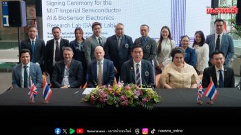 MUT จับมือ Imperial College London เปิด \'SABER Lab\'