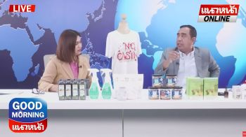 (คลิป) \'หมอตุลย์\' แฉ! แชทหลุดไม่ใช่ของ \'แพทยสภา\' ฝากถาม \'แม้ว\' เอามาจากไหน