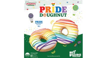 ครั้งแรกในประเทศไทย ฉลอง Pride Month กับ Krispy Kreme Pride Doughnut