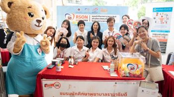 ‘คณะแพทยศาสตร์ รามาธิบดี’จัดงาน‘วันงดสูบบุหรี่โลก2568’ เตือน‘บุหรี่ไฟฟ้า’ทำลายสมอง