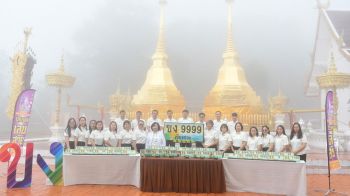 ขอพรพระธาตุดอยตุงเจิมป้ายทะเบียนสวย ข้าวของเงินทองกองล้น