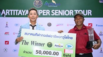 ‘ธงฤทธิ์’เพลย์ออฟคว้าแชมป์‘อาทิตยา ซูเปอร์ ซีเนียร์ 2025’