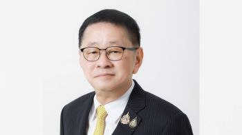 ไทยพร้อมแล้ว! จัดประชุม AI นานาชาติของ UNESCO