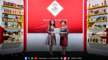 S&P รับมอบตราสัญลักษณ์ ‘Thai SELECT ปี 2568’ การันตีคุณภาพอาหารไทยสำเร็จรูป ในงาน THAIFEX-ANUGA ASIA 2025