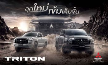 บุกตลาดกระบะ! ‘ไทรทัน 2025’ เปิดตัวดีไซน์ใหม่สุดเข้ม เริ่มต้นแค่ 7.22 แสนบาท!!