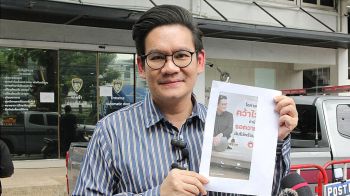 \'เคนโด้\'เข้าแจ้งความ ถูกมิจฉาชีพแอบอ้างใช้รูปตนเอง หลอกประชาชน